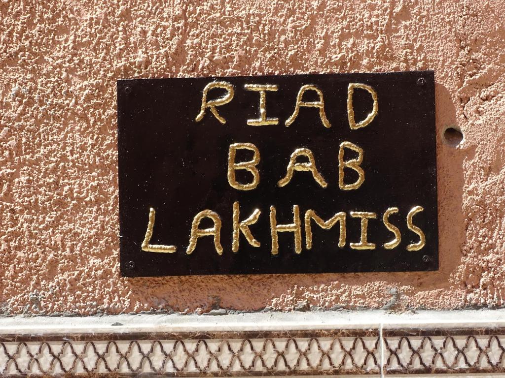 Riad Bab Lakhmiss riad Marrakech Tensift Haouz Marrakech 14