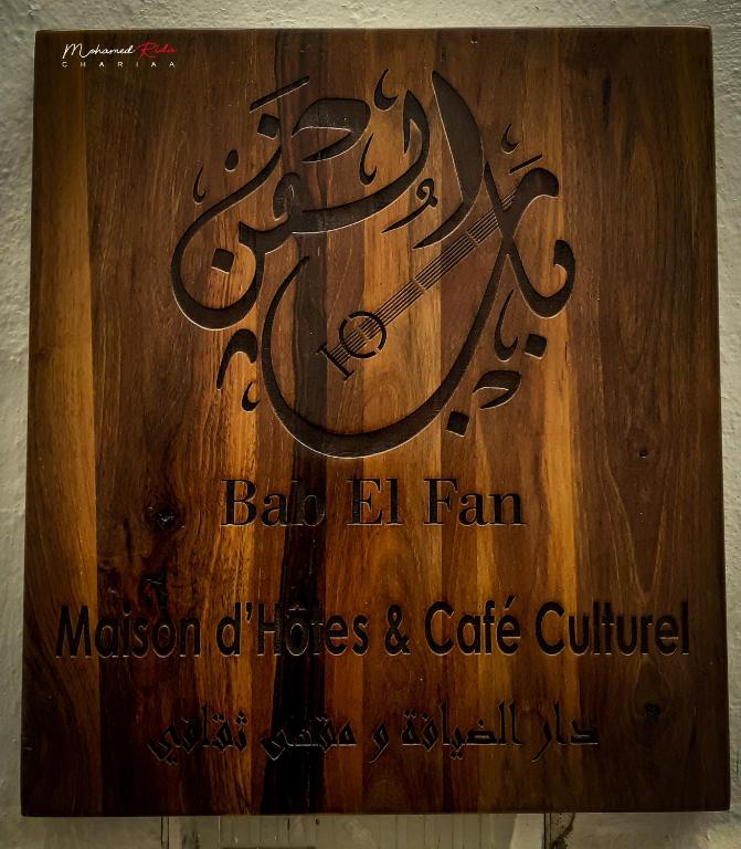 Riad Cafe culturel BAB EL FAN riad Tanger Tetouan Tetouan 16