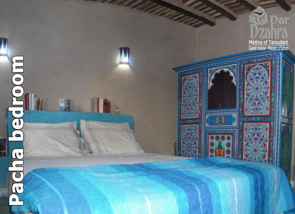 Riad Dar Dzahra riad Souss Massa Draa Taroudant 5