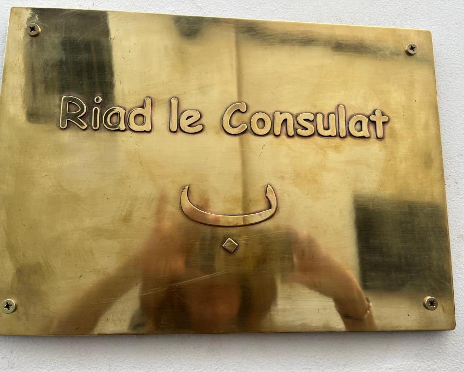 Riad le Consulat Riad prive avec services riad Marrakech Tensift Haouz Essaouira 7